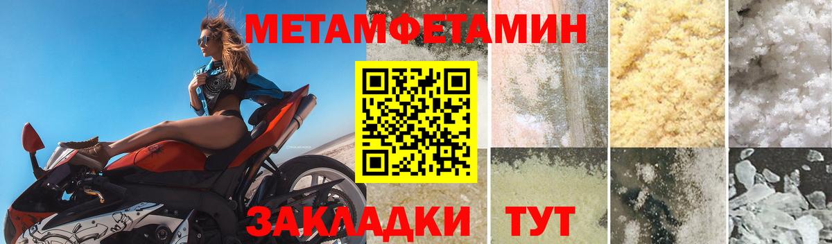 Amphetamine 98% Городец