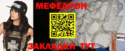 молекула духа Аша