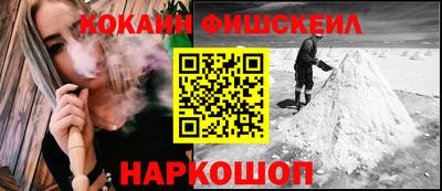 молекула духа Аша