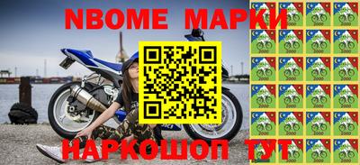 МДМА Ачхой-Мартан