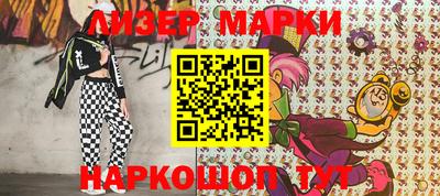 молекула духа Аша