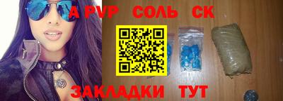 молекула духа Аша