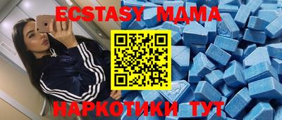 молекула духа Аша