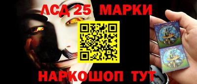 молекула духа Аша