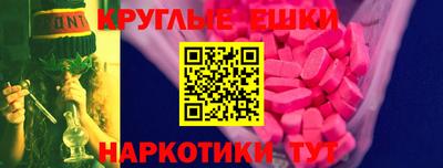 PSILOCYBIN Баксан