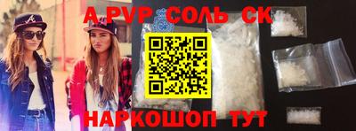 МДМА Ачхой-Мартан