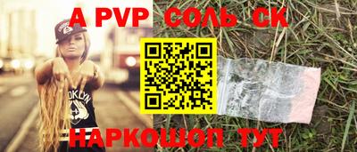 молекула духа Аша