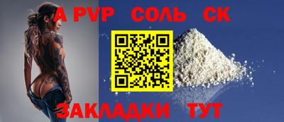 молекула духа Аша
