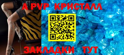 МДМА Ачхой-Мартан