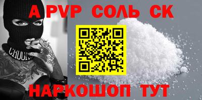 МДМА Ачхой-Мартан
