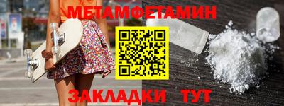 МДМА Ачхой-Мартан