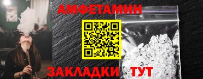 молекула духа Аша