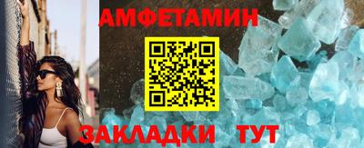 молекула духа Аша