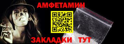 молекула духа Аша