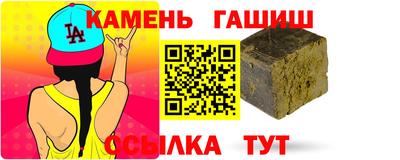 МДМА Ачхой-Мартан