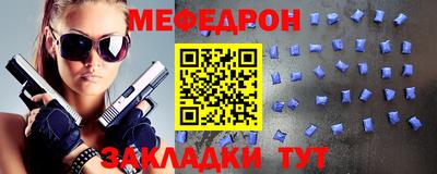 МДМА Ачхой-Мартан