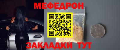 МДМА Ачхой-Мартан