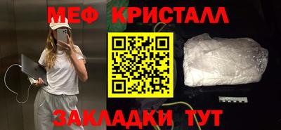 МДМА Ачхой-Мартан
