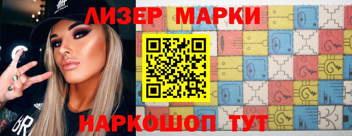 Лсд 25 экстази  Лсд 25 экстази кислота  Лсд 25 экстази кислота  Вход с VPN  Городец 