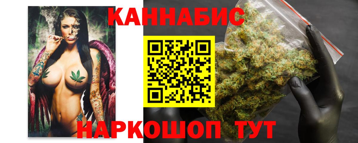 Городец  МАРИХУАНА тримм  Вход с VPN  Бошки марихуана LSD WEED 